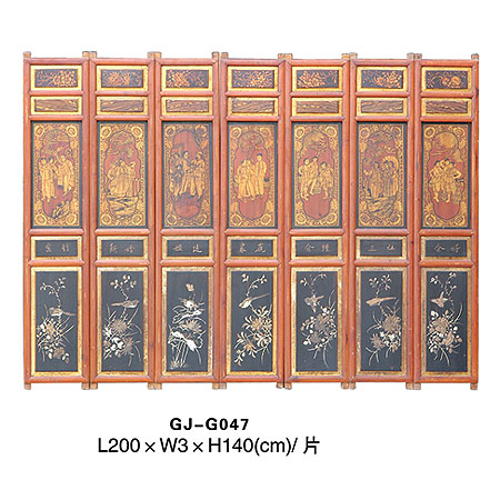 Wooden Folding Screen