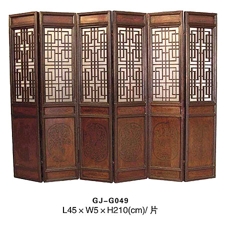 Chinese Screen