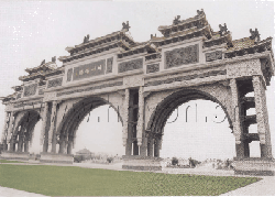 Stone Archway