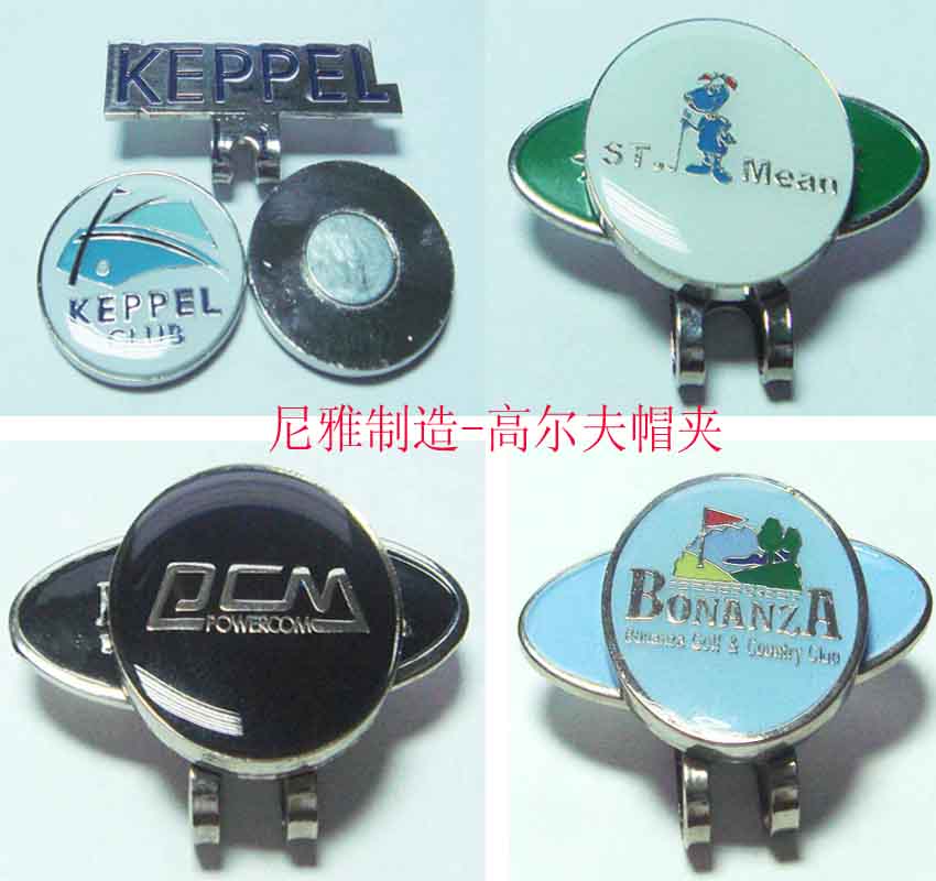 golf item