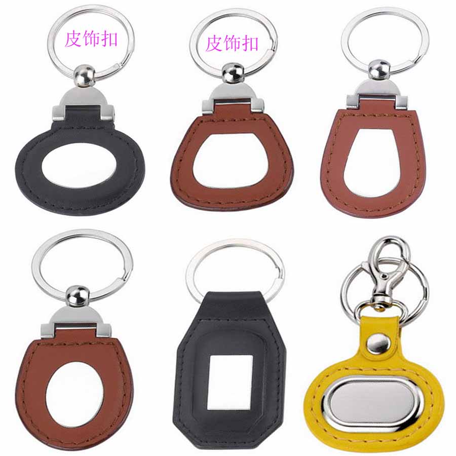 leather key chain 