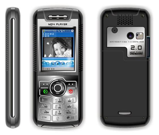 NMP006  Mobile Phone