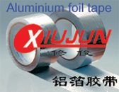 Aluminium Foil Tape (xiujun)