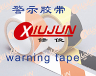 warning tape (xiujun)