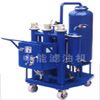 Sell Portable Oil Purifier 