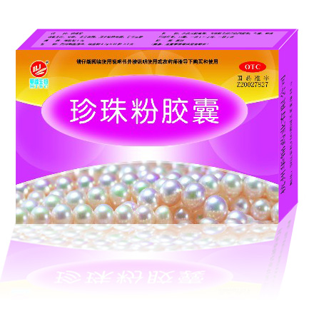 Pearl Powder Capsules