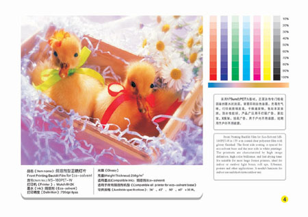 Pp Paper, inkjet media PP paper