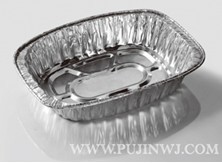 supplier Aluminum Foil Container A670