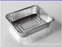 wholesale Aluminum Foil Container A526