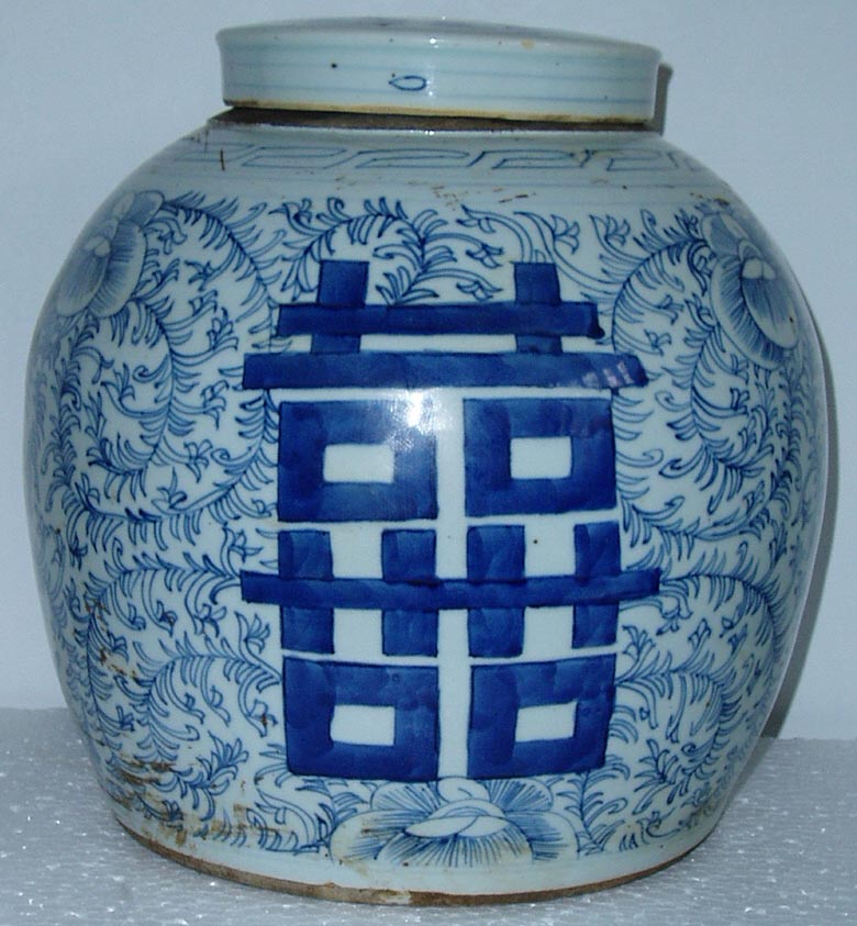 Charming Xi Character Blue And White Porcelain Cro