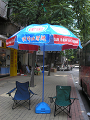 umbrellas;Advertisement umbrellas;Gift umbrellas;e