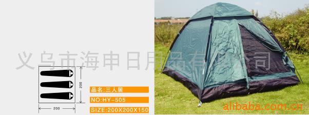 camping tent