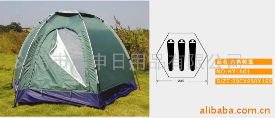 tent