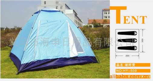 camping tent