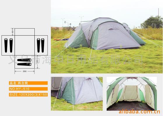 camping tent