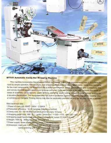 candy packing machine, candy wrapping machine