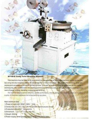 packing machine, sweetmeats wrapping machine