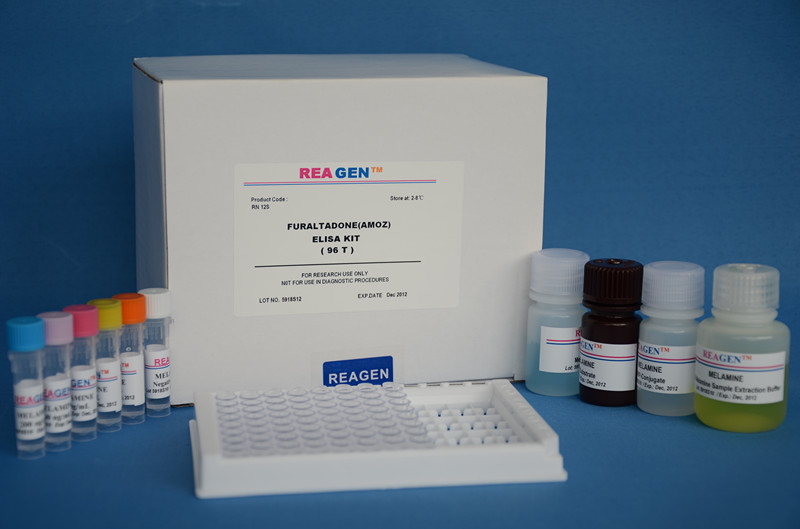 Zilpaterol ELISA Test Kit