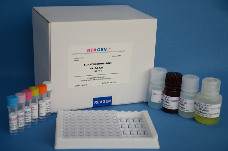 Avermectins/ Ivermectin ELISA Test Kit