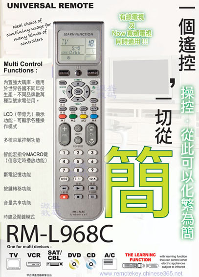 universal remote RM-L968C