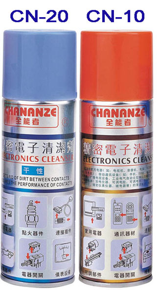 contact degreaser