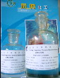 Propylene Carbonate