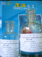 Ethylene Carbonate