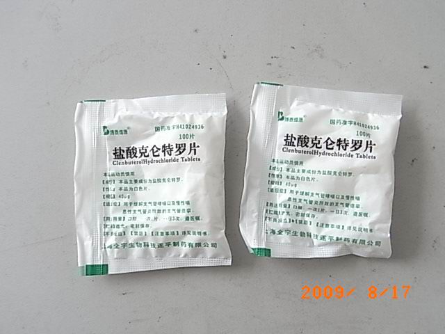 Clenbuterol Tablets