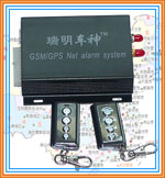 gps alarm gsm alarm gps manage product