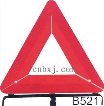 Reflector Warning Triangle 