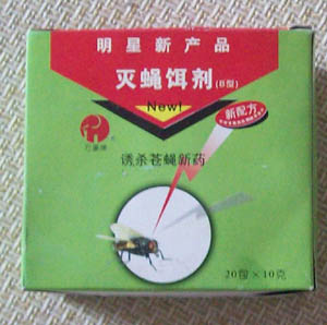 Trapping fly Insecticides.  Fly  Pesticide,