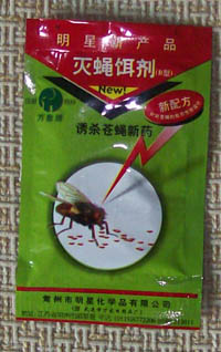 Fly  Pesticide, fly Insecticide