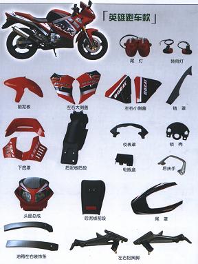 Motorbicycle parts