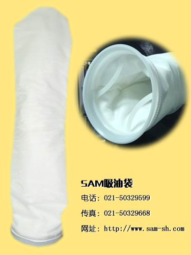 oil absorption filter bag