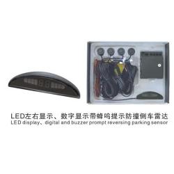 Automobile Parking Sensor