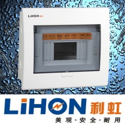 offer 4-6 way distribution box/distribution board/circuit breaker panel/consumer unit/mcb distribute