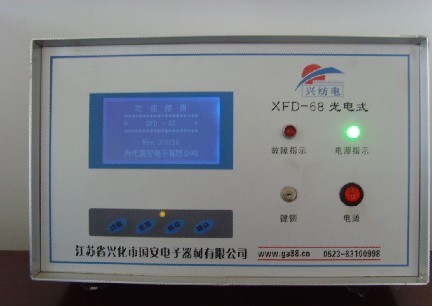 XFD-68 Electronic Yarn Clearer