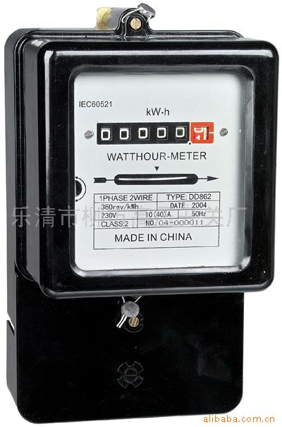 DD-17 type Watt hour meter