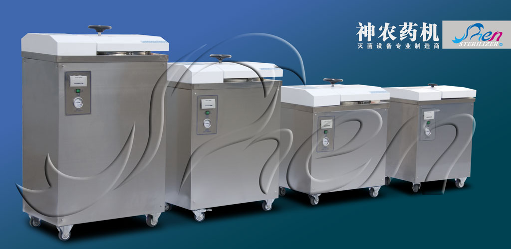 LQ Series Vertical Pressure Sterilizer