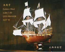 Golden Hind Ship Model