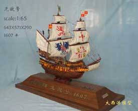 Spanish Galleon Ship Model 