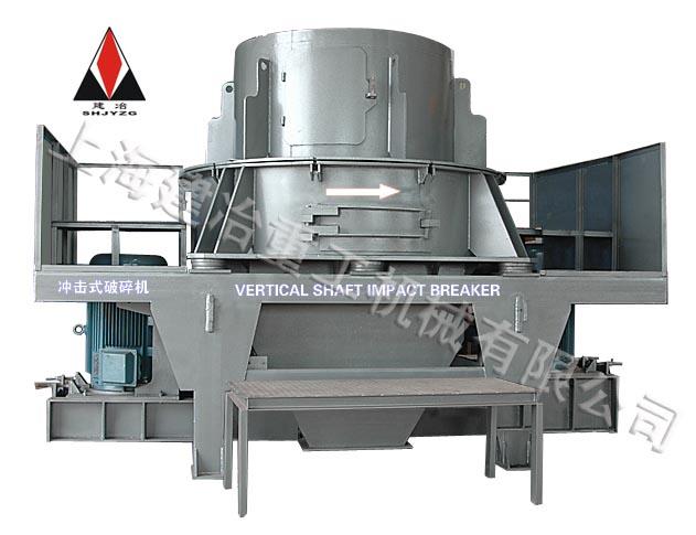 Sand Making Machine