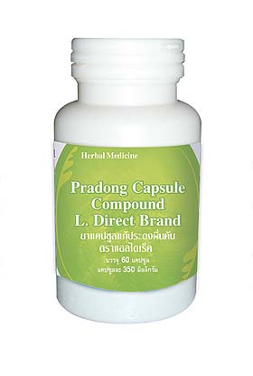 Pradong Capsule