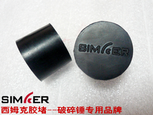  rubber plug