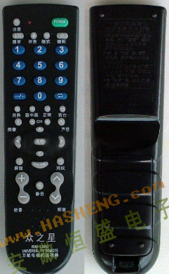 universal remote control