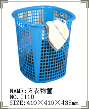 Laundry Basket