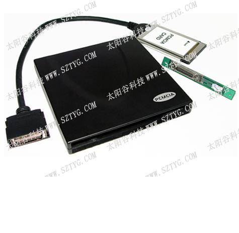 PCMCIA Optical Drive Kit