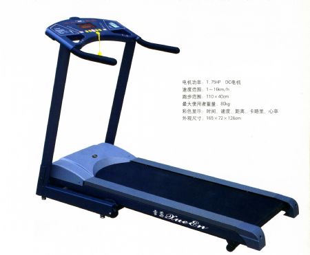 Sell Household Electronic Flat Treadmill SC-021 