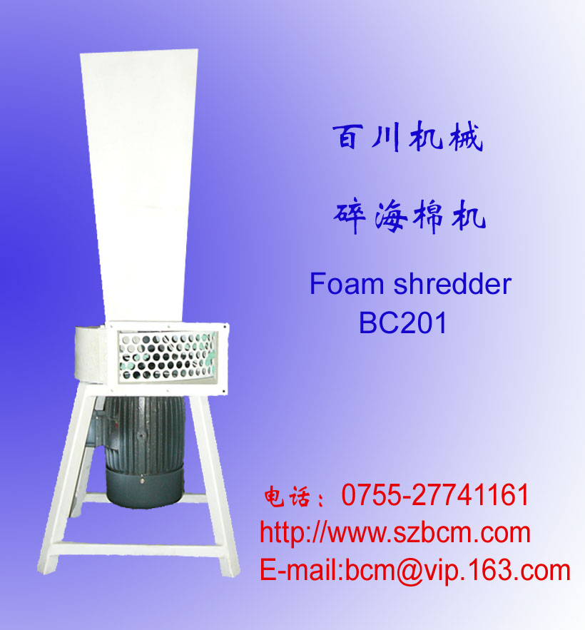 Foam shredder