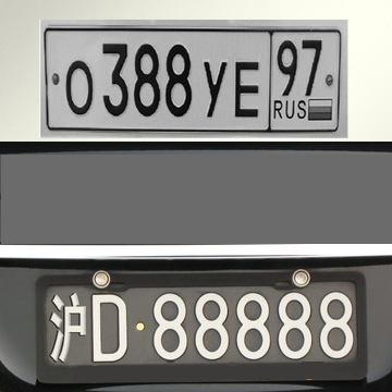 License Plate Grade Reflective Tape